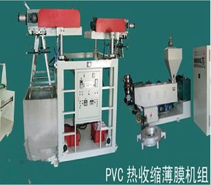 China pvc Geblazen het Productdikte 0.0250.07mm SJ45×26-SM700 van het Filmmateriaal leverancier